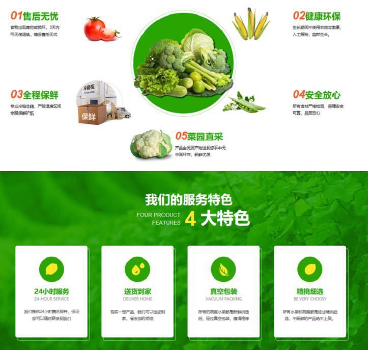 望牛墩蔬菜粮油配送公司 _大型蔬菜配送中心_蔬菜种植基地