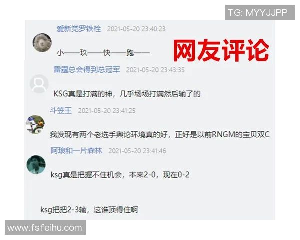 TES抽中卖票签对阵GenG能否打破连败魔咒迎来反弹之路 TES抽中卖票签对阵GenG能否打破连败魔咒迎来反弹之路