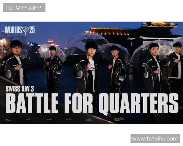 2025全球总决赛瑞士轮第六日精彩回顾与精彩瞬间集锦 2025全球总决赛瑞士轮第六日精彩回顾与精彩瞬间集锦