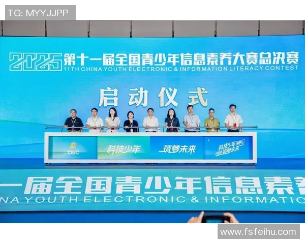 2025全球总决赛今日口令码揭秘助你轻松获取精彩赛事信息 2025全球总决赛今日口令码揭秘助你轻松获取精彩赛事信息