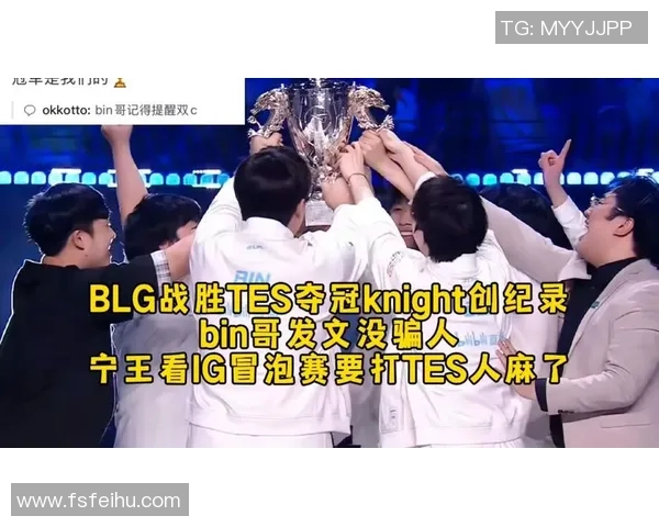 宁王带队逆袭TES一场55分钟的BO3让对手陷入迷茫 宁王带队逆袭TES一场55分钟的BO3让对手陷入迷茫