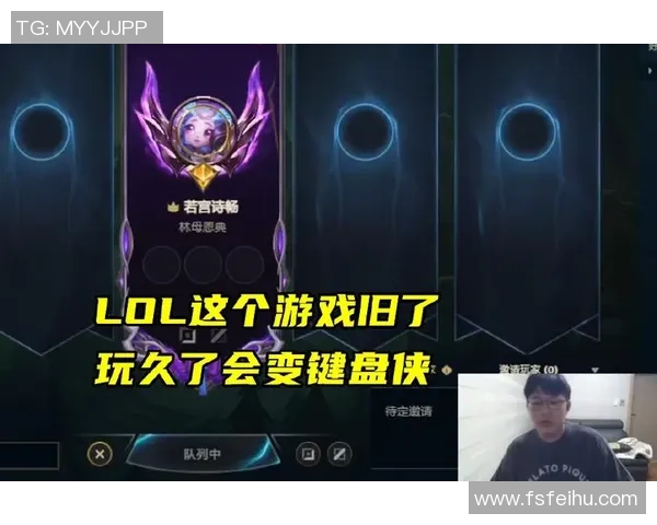 Elk分享获胜秘诀直言渴望对战T1并自我要求达到巅峰状态 Elk分享获胜秘诀直言渴望对战T1并自我要求达到巅峰状态