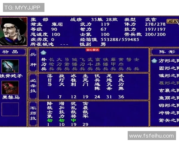 三国群英传竞技场玩法全解析助你轻松制霸战场策略技巧大揭秘 三国群英传竞技场玩法全解析助你轻松制霸战场策略技巧大揭秘