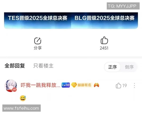 S15瑞士轮第四轮TES对阵BLG第二局精彩回顾与战术分析 S15瑞士轮第四轮TES对阵BLG第二局精彩回顾与战术分析