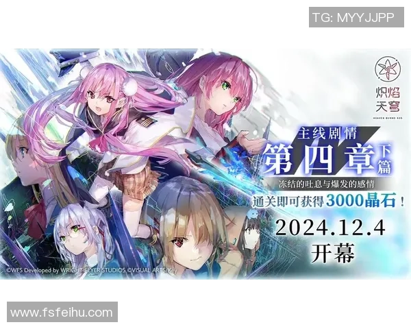 炽焰天穹本地化笔记第九期探索游戏世界的精彩细节与创新设计 炽焰天穹本地化笔记第九期探索游戏世界的精彩细节与创新设计