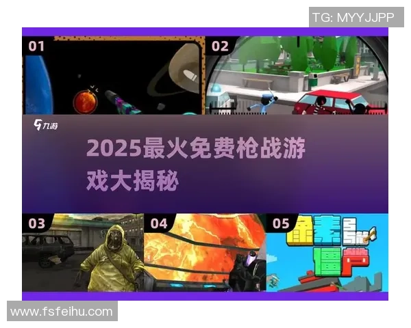 第33集丢枪瞬间揭秘这款游戏的独特魅力与挑战性 第33集丢枪瞬间揭秘这款游戏的独特魅力与挑战性