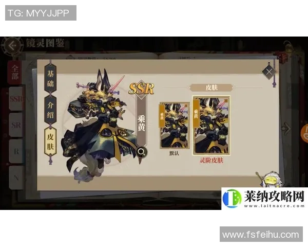 山海镜花全新玩法揭秘镜灵互动技巧大解析 山海镜花全新玩法揭秘镜灵互动技巧大解析