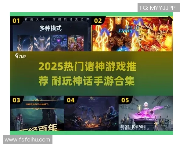 探索魔幻大陆的奇幻旅程揭秘诸神黄昏征服的独特魅力与玩法 探索魔幻大陆的奇幻旅程揭秘诸神黄昏征服的独特魅力与玩法