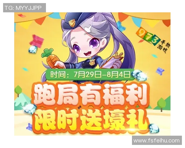 王者征途全新竞技挑战开启丰厚奖励大放送,快来参与赢取豪礼! 王者征途全新竞技挑战开启丰厚奖励大放送,快来参与赢取豪礼!