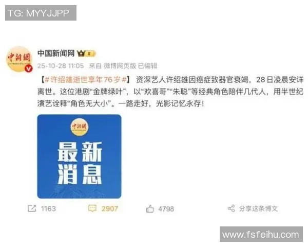 1998:收费员的故事评测:在虚构动荡时代中小人物的生存与抗争之路 1998:收费员的故事评测:在虚构动荡时代中小人物的生存与抗争之路