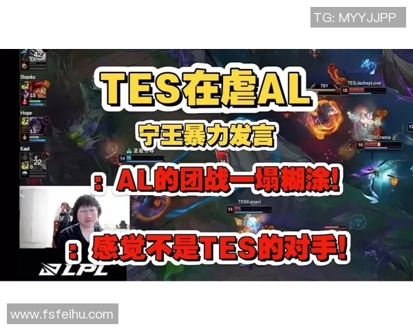 宁王称赞TES轻松击败G2三路被压制展现经验差距 宁王称赞TES轻松击败G2三路被压制展现经验差距