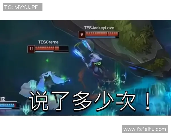 T1强势击败TES杰杰发言引发热议JKL在团战中如何应对挑战 T1强势击败TES杰杰发言引发热议JKL在团战中如何应对挑战