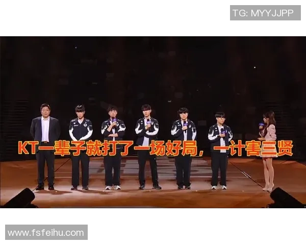 KT艰难逆转GEN首局胜利展现强大韧性与团队合作精神 KT艰难逆转GEN首局胜利展现强大韧性与团队合作精神
