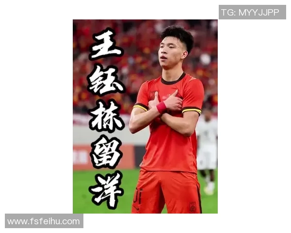 王钰栋加盟莱万同公司开启德甲新征程展现足球新风采