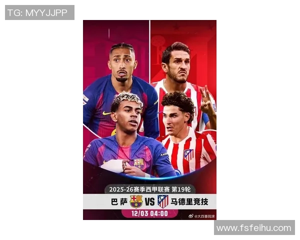 西甲前瞻巴萨迎战马竞力争全胜巩固榜首地位 西甲前瞻巴萨迎战马竞力争全胜巩固榜首地位